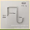Gancho para Tubo Cuadrado de Acero Inoxidable Gancho en Forma de S Gancho para Tablero Perforado Estante de Almacenamiento de Cocina Gancho Plano Gancho para Colgar de Almacenamiento del Hogar