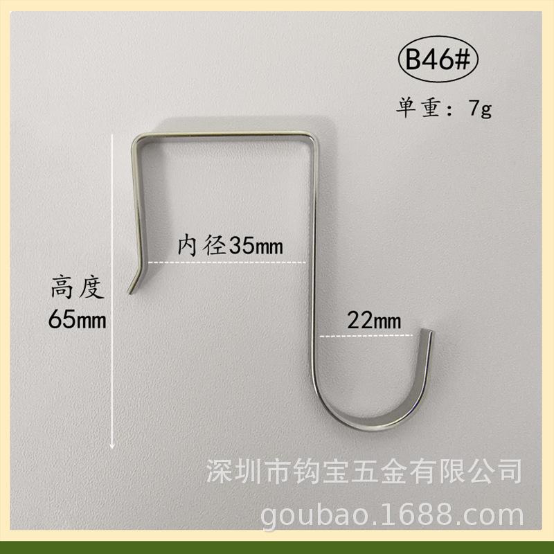 B46-800.png