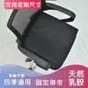 Cojín de Látex Espesado Cojín para Glúteos Cojín para Sofá de Ventana de Bahía Cojín para Silla para Trabajar Sedentario Estudiante Cojín para Aula