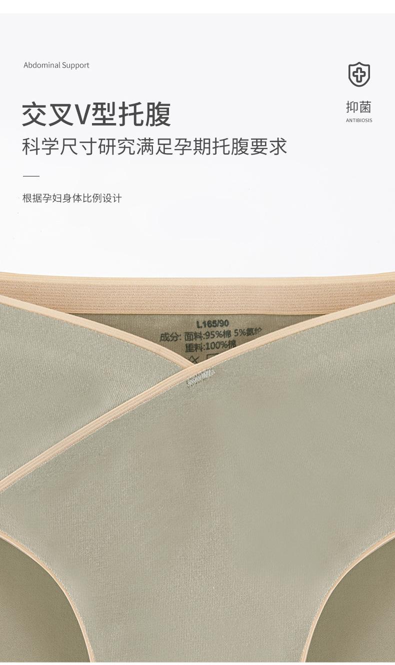 孕妇低腰裤_08.jpg