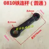 Partes de ensamblaje HM0810 compatibles con el modelo de martillo demoledor Dongcheng Z1G-FF-6, rotor de ensamblaje