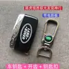 Adecuado para Mercedes-Benz, Hummer, Maserati, BMW, Land Rover, Cadillac, Audi Modelo de Llave de Coche Llave de Coche
