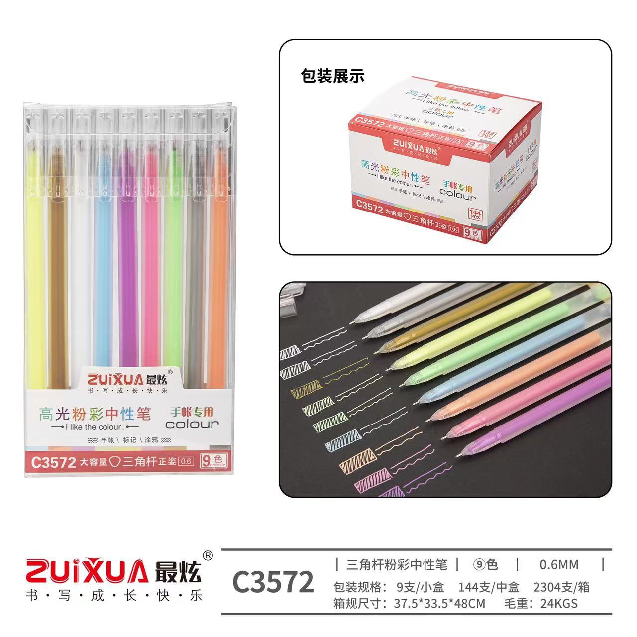 微信图片_20240506201931