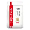Farinha de Neve Yudaofu Mongólia Interior 1kg Farinha de Trigo Vermelho Duro da Planície Hetao da Mongólia Interior Farinha de Alto Glúten Atacado 1,0kg