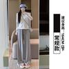 Pantalones de Protección Solar Grises para Mujer Verano Delgados Cintura Alta Holgados Rectos Casuales Pierna Ancha Pantalones Deportivos Frescos de Seda Helada