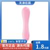 Laile Tao Le Vibrador Bastão Vibrador Privado Feminino Bastão AV Vibrador Portátil Mackie Diversão Sexual Atacado