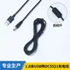 Venta directa personalizada desde el fabricante: Carga rápida de alta corriente 1.8m USB a DC5521 con anillo magnético real para antiinterferencia, hecho de cobre libre de oxígeno
