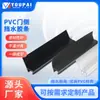 Fornecedor Fabricante Tira Impermeável para Fresta de Porta de Vidro de Box Banheiro Tira Impermeável para Banheiro Tira Impermeável de PVC Silicone