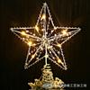 Suministro al por mayor transfronterizo de estrella para árbol de Navidad, accesorios de hierro, estrella de cinco puntas, decoración para árbol de Navidad, colgante para árbol de Navidad