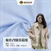 Tela de pana de corduroy de 21 costillas de seda, tela no elástica 100% poliéster lavable para pantalones, chaquetas, bolsos, zapatos, sombreros, juguetes y tela de imitación de algodón