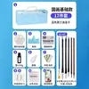 Set de Pintura China para Principiantes, Set Completo de Suministros y Herramientas de Pintura China, Set de Inicio de Pintura con Tinta para Estudiantes de Primaria