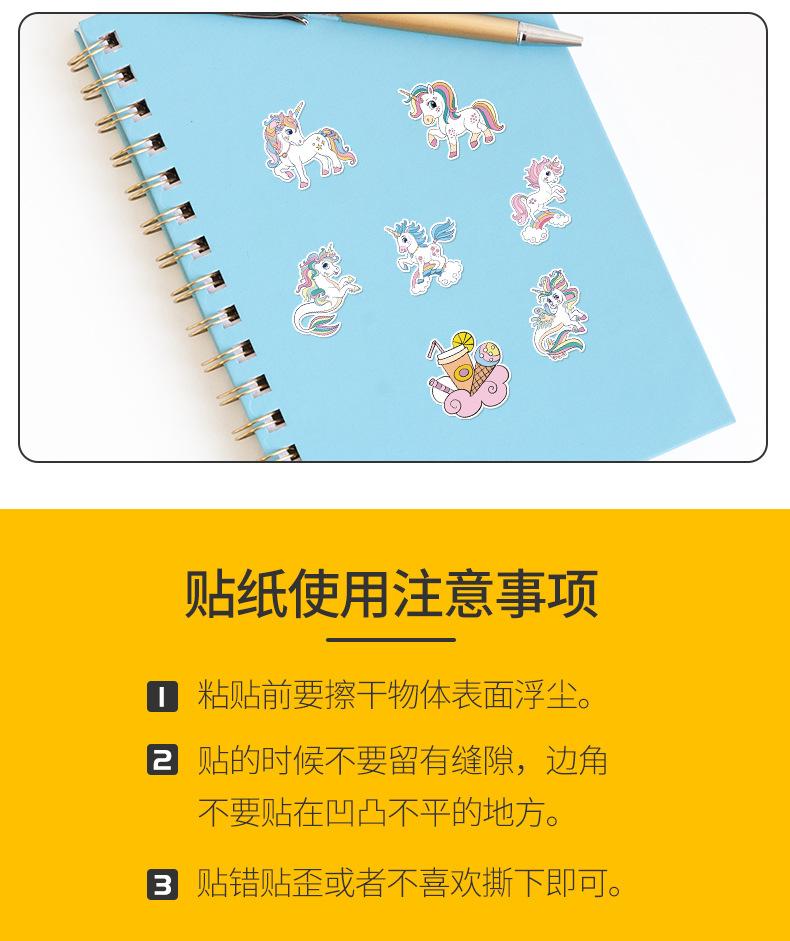 2022-8-独角兽-详情页_12.jpg