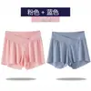 2026 Nuevos Pantalones Cortos de Seguridad para Maternidad, Sueltos y No Ceñidos, Pantalones Cortos de Seda Helada Antiexposición, Pantalones Finos de Verano para Casa