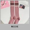 Calcetines de rayas rosas de celebridad de Internet para mujer hasta la rodilla de talle alto Ins modernos primavera y otoño estudiante japonés Jk calcetines dulces Caule