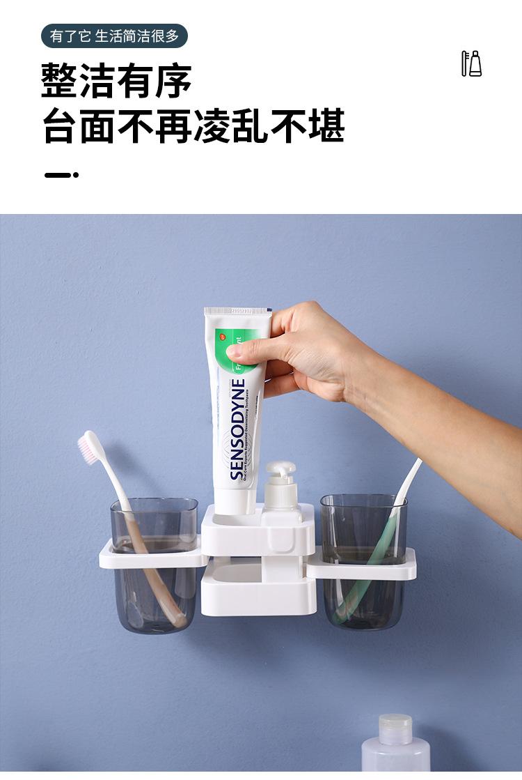 牙刷置物架_04