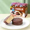 Pastel de Chocolate Daliyuan 2.5 kg Pastel Relleno de Huevo Cubierto de Chocolate Panadería para Desayuno Snack Galleta