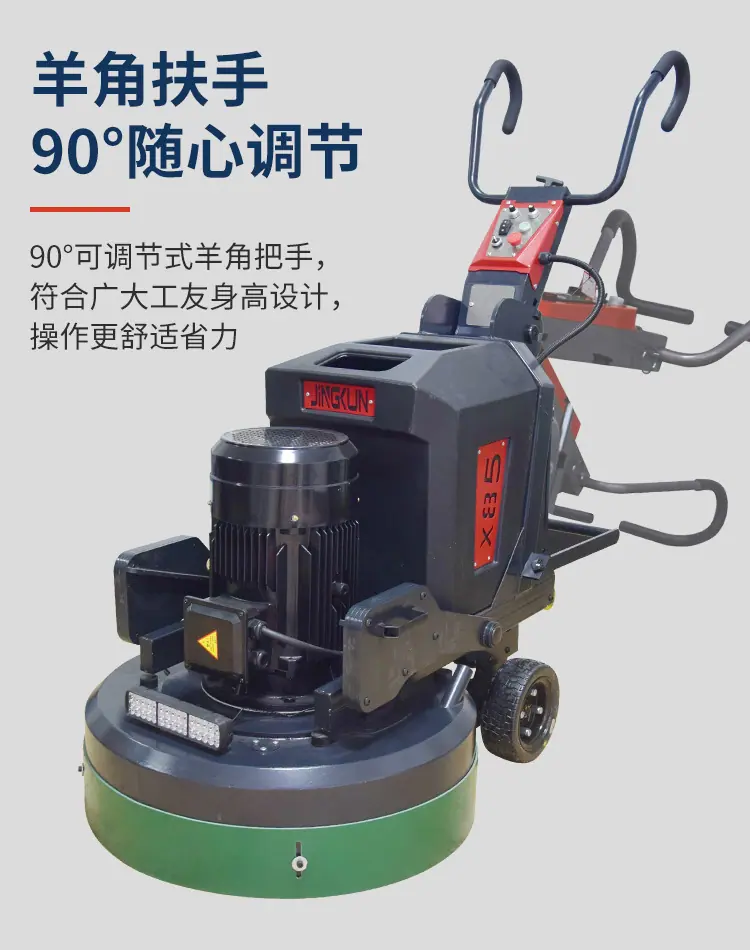 大型研磨机_06.jpg