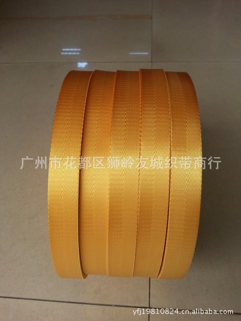 仿尼龙人字金黄1