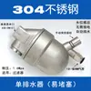 Válvula de drenaje automática para tanque de aire, acero inoxidable SA6D, válvula de drenaje para compresor de aire/bomba de aire, válvula de drenaje neumática de cero pérdida de aire