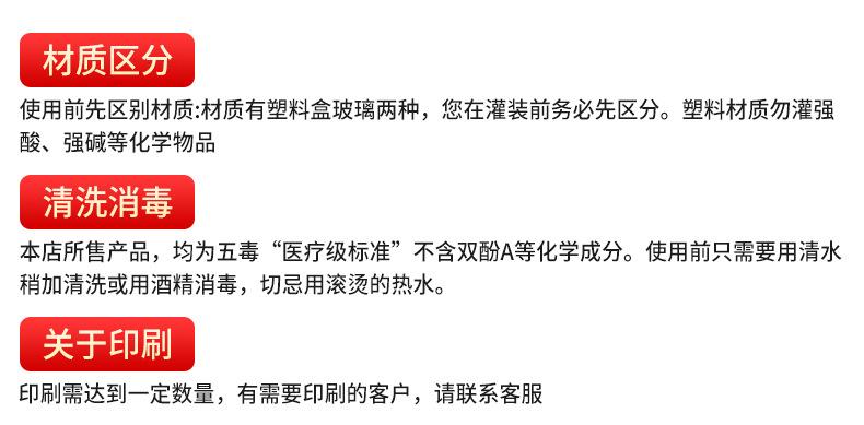 详情页_14