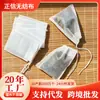 Bolsa de té con cordón de 14*16 cm para filtrar residuos, Bolsa para hierbas medicinales, Bolsa para baño de pies, Bolsa para condimentos, Bolsa infusora de té con cordón de tela no tejida
