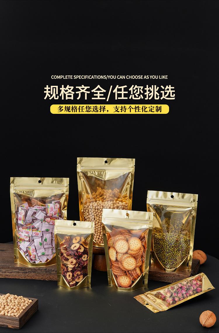 详情页_03.jpg