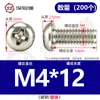 Tornillos de Cruz Redondos Chapados en Níquel de Hierro, Pernos de Cabeza Plana, Tornillos de Máquina, Tornillos Pequeños Electrónicos M1.2/M1.6/M2M3M4M5