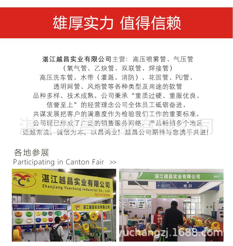 专利款详情页_18.jpg