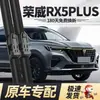 Aplicable al limpiaparabrisas original de fábrica Buick Excelle (Modelos 2015-2016) Limpiaparabrisas de cola, hoja de goma sin marco completamente nueva