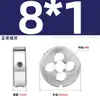 Conjunto de Cossinetes Redondos para Máquina Manual de Rosqueamento Fino, Padrões Americano e Britânico M1M3M4M5M6M8M10M12M14M20