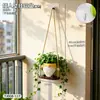 Macetas Creativas con Forma de Columpio para Decoración Colgante, Macetas para Suculentas, Decoración del Hogar, Jardineras de Pared para Exteriores