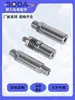 Carcaça do transmissor de pressão 131, sensor de aço inoxidável 304, conector compacto Herstmann