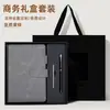 Conjunto de caixa de presente de caderno personalizado para eventos corporativos, presente de negócios de alta qualidade e elegante para clientes, caderno A5