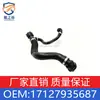 Adecuado para Bmw X5 G05 Enfriador de Refrigerante 17127935687