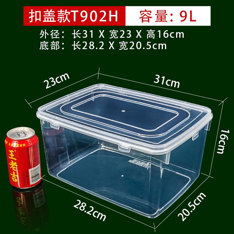 T902H扣盖盒外径.jpg