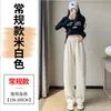 Calça Banana Wide-Leg Feminina Primavera Outono Estilo Fino Calça Lâmina Curva 2026 Novo Estilo Draping Casual Perna Reta Estreita Calça de Moletom Esportiva