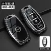 Adecuado para Bolsa de Llave de Coche Nissan Cubierta Nuevo Sylphy Teana Tiida Qashqai X-Trail Bluebird Cadena de Llaves Nissan Carcasa Masculino