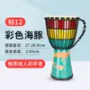 Piel de Cabra Madera Completa Flor de Durazno 8 Tambor Africano Madera de Núcleo de Lijiang Ahuecado 12 pulgadas Tamborino para Principiantes Pulgada Adulto Pulgada 10 Niños