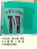 23-24 Manchester United II Passes, Roupa Adulto, Número de Camisa Grau B, Número de Transferência Térmica por Letra, Mapa de Transferência Térmica, Bola de Uniforme