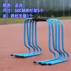 Vallas, circuitos de obstáculos, vallas de jardín de infantes para niños, vallas pequeñas, vallas de agilidad para atletismo, equipamiento de entrenamiento de fútbol