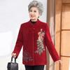 Abrigo de Lana Bordado con Forro Polar Nuevo Invierno 2024 Talla Grande Abuela Invierno Casual Abrigo Cálido Grueso