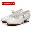 Zapatos de Baile para Mujer de Tacón Grueso Plateado 3.5cm Punta Redonda Correa Única Suela Suave Zapatos de Práctica para Baile Cuadrado y de Salón
