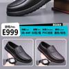 Venta al por mayor Soplado Negro Zapatos de Hombre de Negocios Zapatos de Otoño Zapatos Casuales de Montón Sandalias de Suela Suave Zapatos de Trabajo Pantuflas Zapatos de Hombre Wuchuan