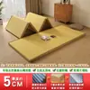 Esterilla de Tatami Plegable Color Marrón Coco Estilo Japonés Esterilla de Piso Sala de Estar Dormitorio Esterilla para Dormir en el Piso de Yute