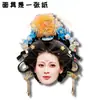 Máscara divertida para bloquear la entrada de la boda de Zhao Zhaoyi, cartel de bienvenida en el aeropuerto, mercancía de apoyo a celebridades para conciertos con imágenes personalizadas