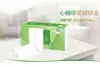 Papel Higiénico de Rollo Heartfelt sin Tubo, 3D en Relieve, Palito Largo, 700g/Paquete, Papel Higiénico Económico para el Hogar para Estudiantes