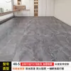 Suelo de Vinilo para Uso Doméstico, Impermeable, Colocación Directa sobre Piso de Cemento, Tapete de Piso Ancho de 2.3 m X 4 m, Pegatina de Piso de PVC de Cobertura Total para Área Grande