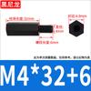 Columna de Nailon Plástico Negro Pa66 Cabezal Único Espárrago de Plástico de Nailon Columna de Aislamiento Hexagonal Columna Aislante M2M3M4M5M6