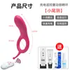 Anillo de Bloqueo Vibratorio para Hombres, Dispositivo Portátil Anti-Eyaculación, Vibrador Compartido para Hombres y Mujeres, Herramienta Sexual para Parejas para Mejorar el Amor y el Placer