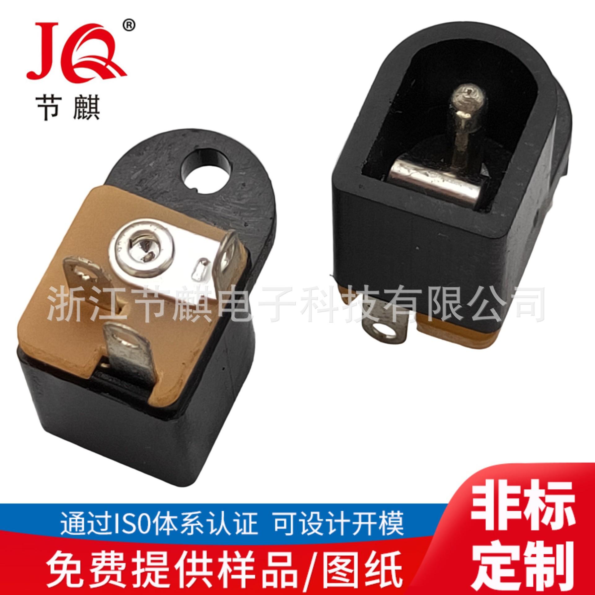 JQ-DC-0016A (2)(1)
